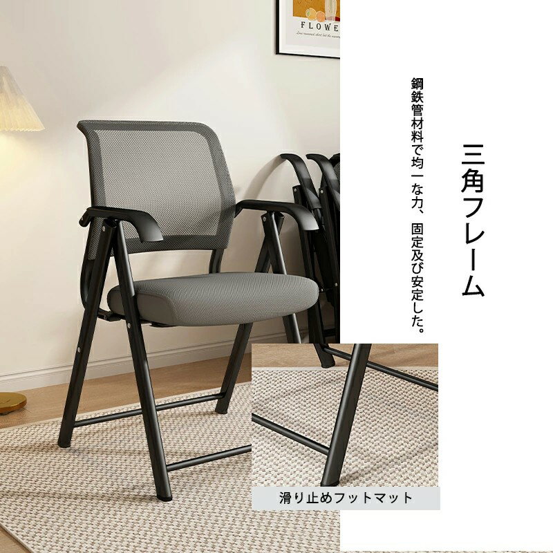 折りたたみ椅子 背もたれ 折り畳み椅子 座面高45cm 折り畳みチェア スポンジクッション付き 折りたたみ椅子 コンパクト 完成品 収納便利 椅子 メッシュ構造 背付き パイプ椅子 パイプイス ミーティングチェア 一体型 チェア チェアー [3]