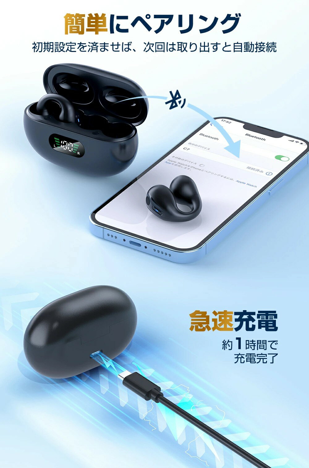 ワイヤレスイヤホン イヤーカフ イヤホン 耳を塞がない ブルートゥース イヤホン B...