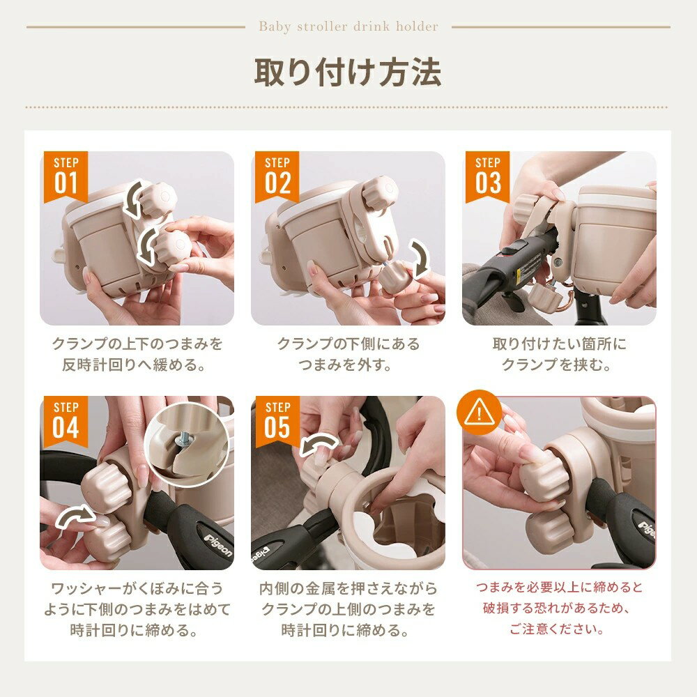 ベビーカーポケット車水筒ラック水筒ワゴンアクセサリー車載収納ラック調節可能ボトルラック 2