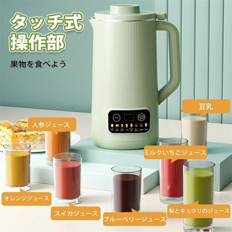 ジューサーカップ ジャムメーカー おかゆメーカー スープメーカー 600ml