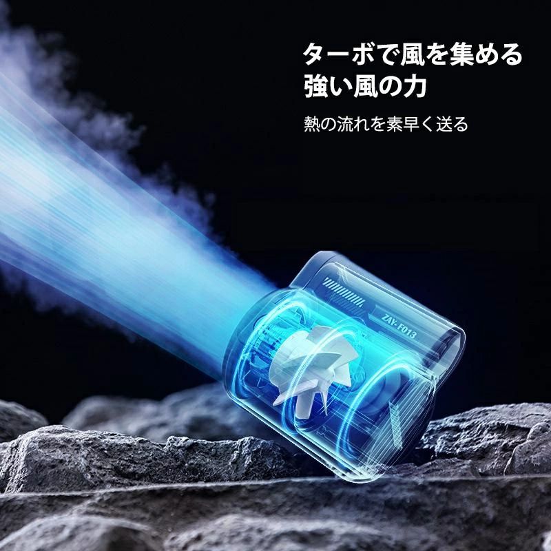 登山 旅行 釣り 工事 おしゃれ 静音 小型 強力 ミニ扇風機 クリップ USB充電式 ベルトファン 羽なし 扇風機