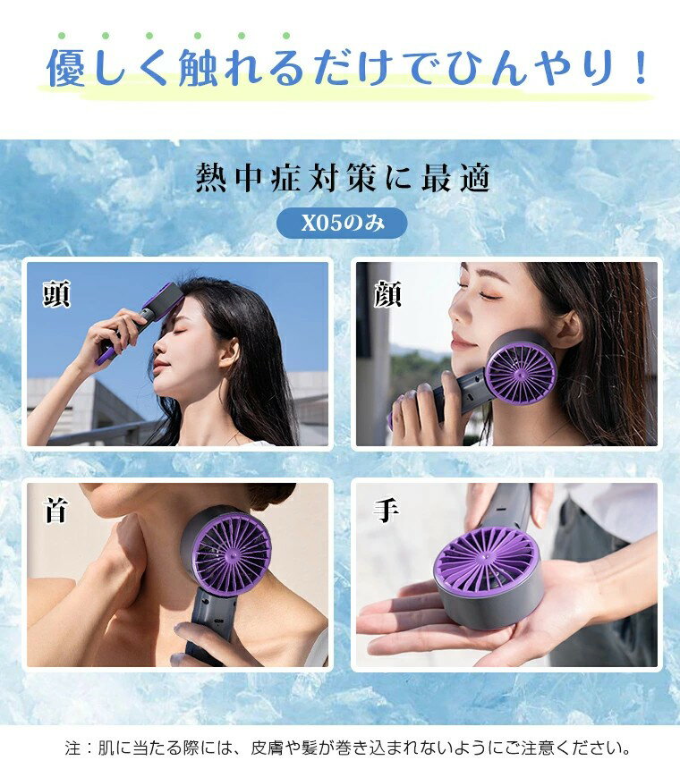ハンディファン 冷却プレート 卓上扇風機 手持ち扇風機 小型 携帯扇風機 コードレス 折り畳み式 5段階風量調節扇風機 おしゃれ 軽量 静音 吊り下げ扇風機 USB充電式 90°角度調整 USB扇風機 アウトドア 通勤 強力 冷却 熱中症対策夏対策
