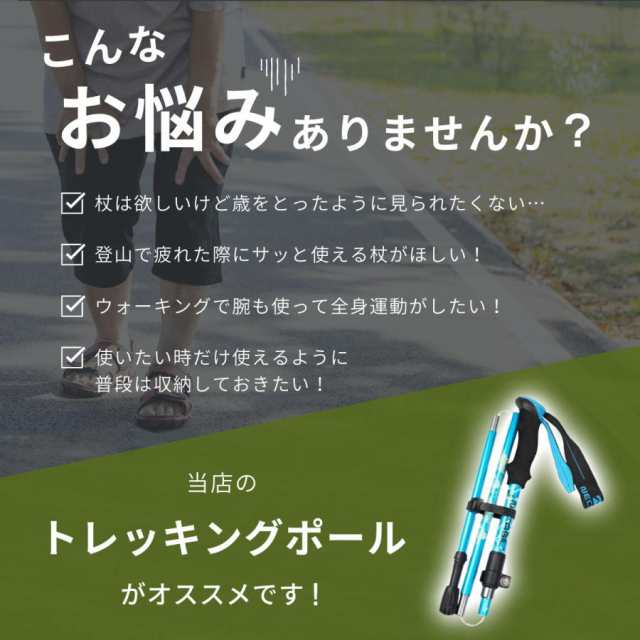 トレッキングポール 登山杖 折りたたみ 登山 ストック 杖 5段階調節 コンパクト ト...