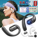 モデル ワイヤレスイヤホン イヤホン マイク付き 片耳掛け ランニング Bluetooth5.4 超軽量 type-c充電 iPhone Android イヤホン スポーツ ヘッドホン IPX7防水 Hi-Fi高音質 家族 友達 お誕生日 父 母 プレゼント
