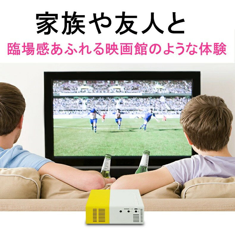 ALASショップのプロジェクター 小型 天井 家庭用 80インチ 天井投影 1080P フルHD対応 ポータブル ミニプロジェクター スピーカー内蔵 LED光源 ホームプロジェクター フルhd 壁 パソコン スマホ タブレット対応 コンパクト 軽量 ミニ 母の日 プレゼント｜アングル3