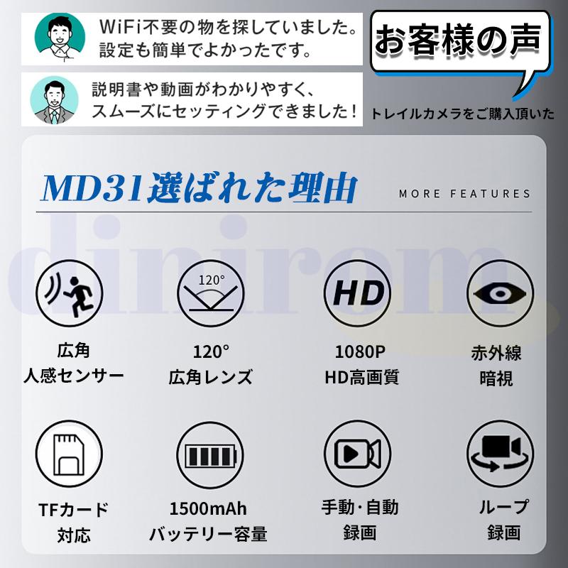 防犯カメラ 屋外 トレイルカメラ 監視カメラ 人感センサー USB充電式 小型 家庭用 wifiなし 簡単 工事不要 SDカード 超広角 1080P 録画 暗視 防水 防塵 防災