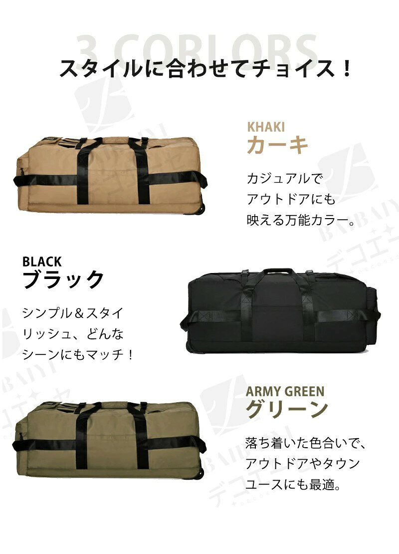 ボストンバッグ 旅行バッグ メンズ レディース 防水 75L 3WAY 軽量 キャリーケース キャリーバッグ スーツケース リュックキャリー キャリーオンバッグ スポーツバッグ 折りたたみ 大容量 リュック キャスター付き ソフト 登山 修学 旅行 防災バッグ 男女兼用 alascorp-10003466 ALASショップ サンプル画像3