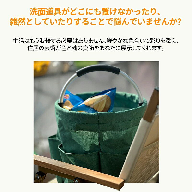 ALASショップの収納バスケット 折りたたみ バスケット アウトドア収納バッグ 洗面ポーチ ガーデンツール 手提げバッグ オックスフォード生地 多機能収納袋 屋外ピクニックバスケット 庭用収納キャリア ツールポーチ キャンプ用ピクニックバッグ ビーチ収納袋｜アングル2