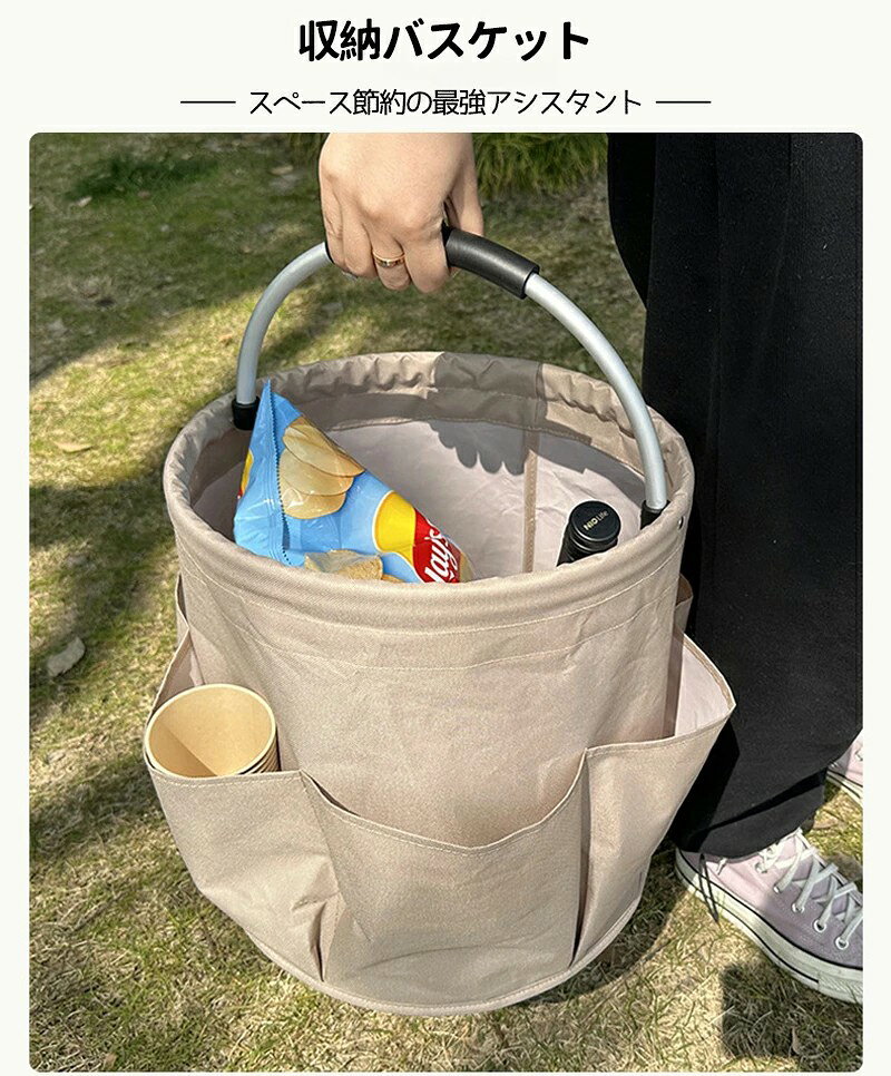 ALASショップの収納バスケット 折りたたみ バスケット アウトドア収納バッグ 洗面ポーチ ガーデンツール 手提げバッグ オックスフォード生地 多機能収納袋 屋外ピクニックバスケット 庭用収納キャリア ツールポーチ キャンプ用ピクニックバッグ ビーチ収納袋｜アングル3