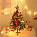 オーナメント付き 小さめ クリスマス飾り LEDイルミネーション おしゃれ キラキラ 雰囲気満々 暖かい 簡単な組立品 飾り 部屋 商店 おもちゃ プレゼント
