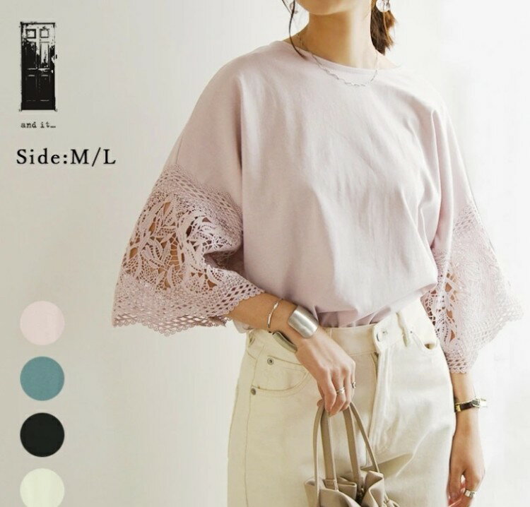 Rakuten - ゆったり透けレースの七分袖パッチワークの丸首Tシャツです