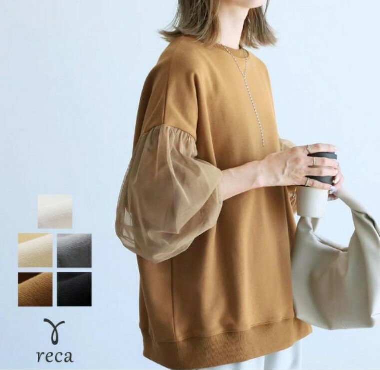 Rakuten - カーディガン プルオーバー 後ボタン シルバー チュール ボリューム袖 2way 長袖 ダンボール きれいめ