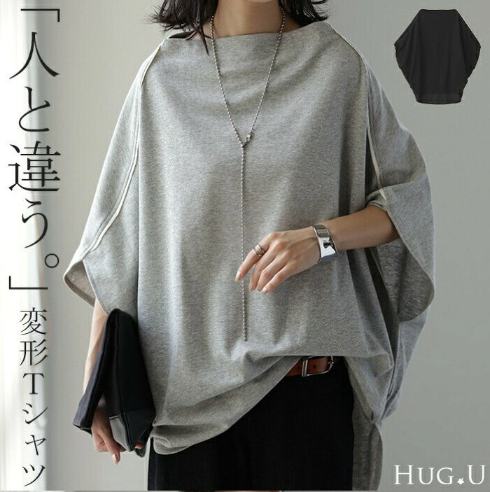 Rakuten - おしゃれトップスパッチワークプルオーバーバットスリーブクルーネックカジュアルTシャツ