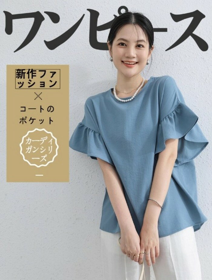 注意事項 写真は実物と同じように撮影されます。撮影中の光とモニターの解像度が異なるため、多少の色の違いは品質上の問題ではございませんので、予めご了承ください。 製品の仕様は品質の向上・改善のため、予告なく変更される場合が御座います。 環境配慮と迅速なお届けのため、簡易包装で発送しております。万が一不具合やご不明点がございましたら、どうぞお気軽にご連絡ください。誠意をもって対応させていただきます。。 ※手動測定による1~2cmの誤差を許容してください。ご理解いただきありがとうございます ※輸入品の為、多少の汚れ、スレがある場合がございます。(製品の動作に問題ございません。) ※取り扱い上のご注意をよくお読みの上ご使用下さい。 【注意事項】 ●ページの閲覧環境によって、掲載写真と実際の商品の色合いが異なる場合があります。 ●モデルに小物を使う場合がございますが、商品に含まれませんので、セット内容をご確認ください。 ●製造過程、出荷過程の間に出来た細かなキズ・ヨゴレなどある場合がございます。細かい部分まで気になさる方は、ご購入をご遠慮ください。 ●手動測定による1~2cmの誤差を許容してください。ご理解いただきありがとうございます ●商品の仕様は、製造元の都合により予告なく変更や突然の欠品等で商品手配の遅れや手配ができない場合がございます。 ●お届けした商品に不備がございましたら、お届け後3日以内にご連絡ください。早急に対応させていただきます。なお期日を過ぎた場合はお受け致しかねます。 ●土日祝祭日のご注文およびお問い合わせへの弊社からのご連絡は、翌営業日となります。 ●海外製品のため、詳細タグなし。 ●配送の関係上、ラッピング対応は受け付けておりません。 【納品書や領収書につきまして】 当店では個人情報保護及び環境保全の為ペーパーレス化に取り組んでおりますので、お届けのお荷物に納品書（お買上明細書）は同封しておりません。ご了承くださいませ。 ご希望の場合、ご注文時【備考欄】にご記入願います。PDFファイルをメールにて添付いたします。 【返品・交換・キャンセルについて】 サイズ間違い・イメージ違いなど、お客様都合によるキャンセルやご交換は原則として承っておりません。返品ルールに関しましては、リンク先ページをご覧の上、お気軽にお問い合わせください。 【交換・返品時の送料】 当店の商品は全て入荷品のため、原則として.お客様都合の交換・返品を承っておりません。 タグなどな切らず に商品に不良や発送ミスがあった場合は、商品到着後3日以内 に必ず不良個所?全体写真の写真を添付して、当店までご連絡をお願いいたします。