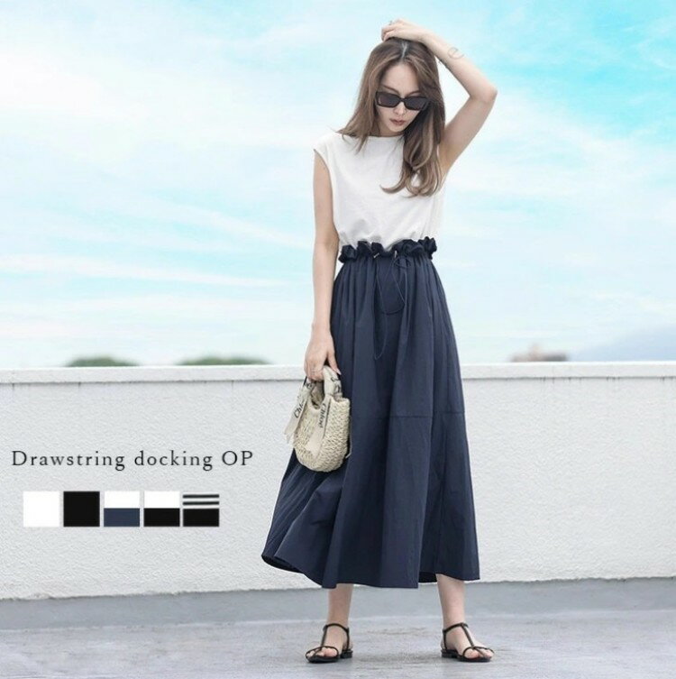 つぼみのワンピース つぼみシルエット ワンピース パッチワーク ボヘミアン フレアスカート 調整可能ベルト ゆったり レディ