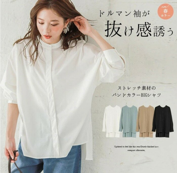 Rakuten - 新モデルのバットスリーブのゆったりシャツを着ます女性の4色の詰め襟の開いた婦人のシャツ