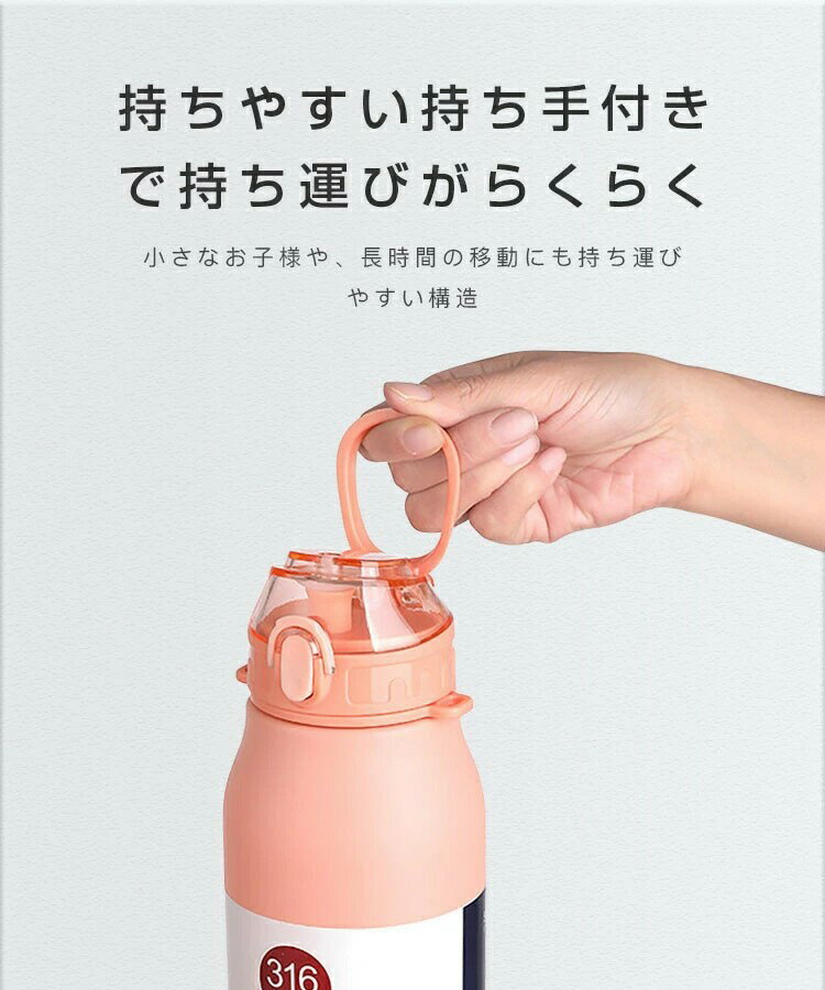 水筒 1リットル 子供 おしゃれ 保温 軽い 保冷 直飲み 魔法瓶 スポーツ 洗いやすい 保温ボトル 真空 ステンレスボトル 600ml 軽量 清潔 メンズ おすすめ