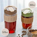 タンブラー 蓋付き 360ml ストロー付き&直飲み ガラスタンブラー 軽量 持ち運び タンブラー 水筒 耐熱 タンブラー 漏れにくい 子供用 大人用 通勤 コーヒー 炭酸 スポーツ飲料対応 アウトドア オフィス おしゃれ プレゼント