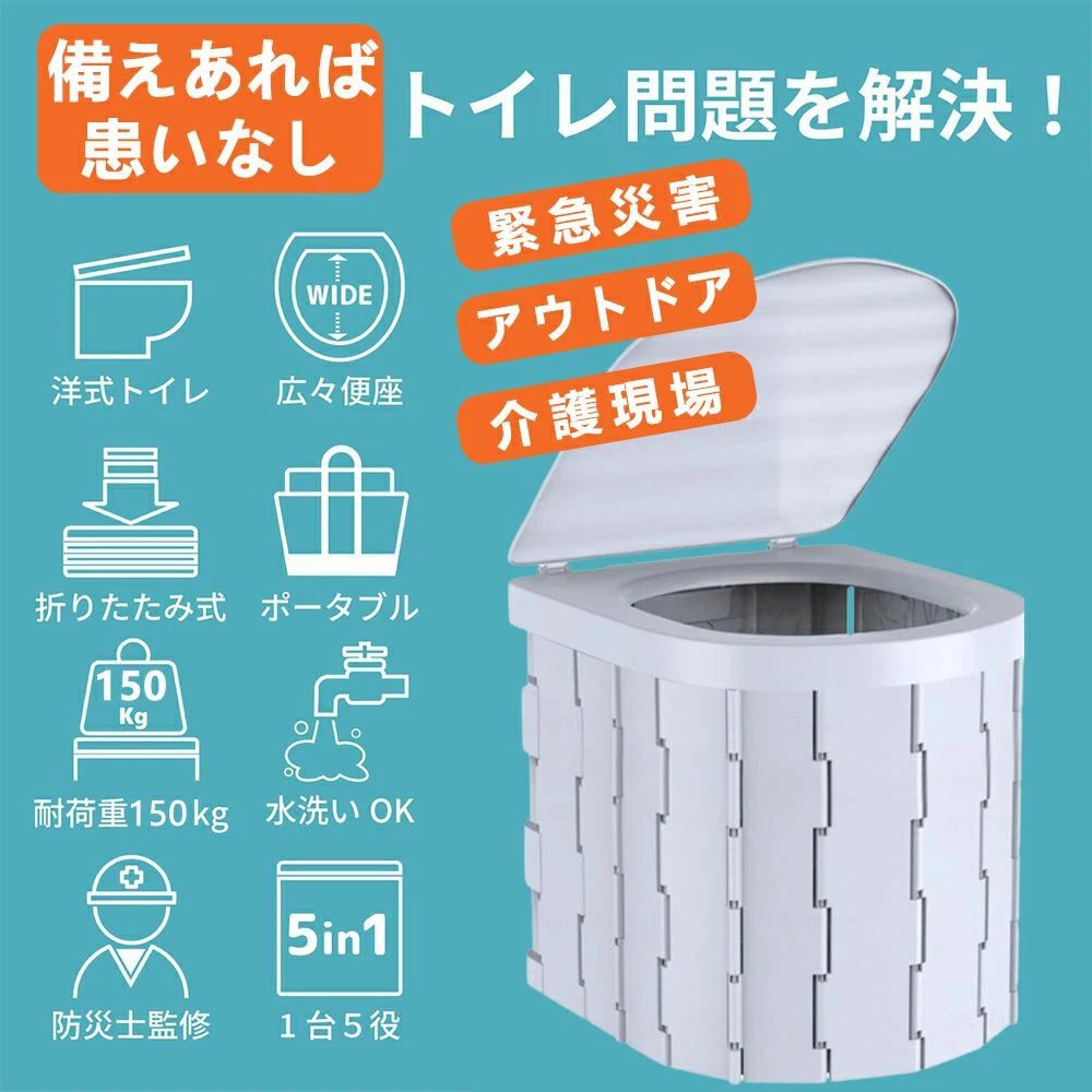 災害用トイレセット 断水時 アウトドア 12回分 防臭袋 断 災害時 非常用 アウトドア 介護 携帯トイレ 防災 介護用 alascorp-10009769 ALASショップ サンプル画像2
