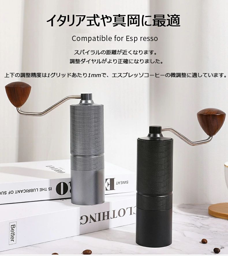 ※お客様のモニター環境によって、実際の商品と色合いが異なる場合がございます。 素材：外部：アルミ金属 刃：CNCステンレス サイズ：本体155x50mm 【携帯便利】：重量が0.5kgのボディは、軽量でありながら、ほどよい重量感と高級感を漂わせます。家庭用としてだけでなく、アウトドアや旅先へ携帯するのにも最適です。 【粗さ調節機能】：約12階段で調整できます。調節ナットで細挽きから粗挽きまで簡単にお好みの粗さを挽いていただけます。 【優れた刃】：6軸CNCステンレスで粗すぎる粒がほとんどない均一な挽目を実現。同時に微粉の発生も最小限に抑えます。 【省力性能】：ベアリング内蔵により手を離してもハンドルがしばらく回り続けるほど、スムーズな動きを実現。さらに、手の小さな方でも握りやすい50mmのコンパクトなボディ。表面のダイヤモンド・パターン加工によってグリップ力も高まり、非常に少ない力で軽々と挽くことが可能です。