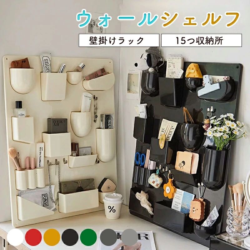 シェルフ デザイナーズ家具 壁掛け 棚 作業台 スペースエイジ 作業机 リプロダクト 収納ラック 小物入れ 52*68cm 壁掛けラック 北欧 デザイン 収納 高級 おしゃれ 韓国 ミッドセンチュリー 収納ボックス ウーテンシロ 壁面収納