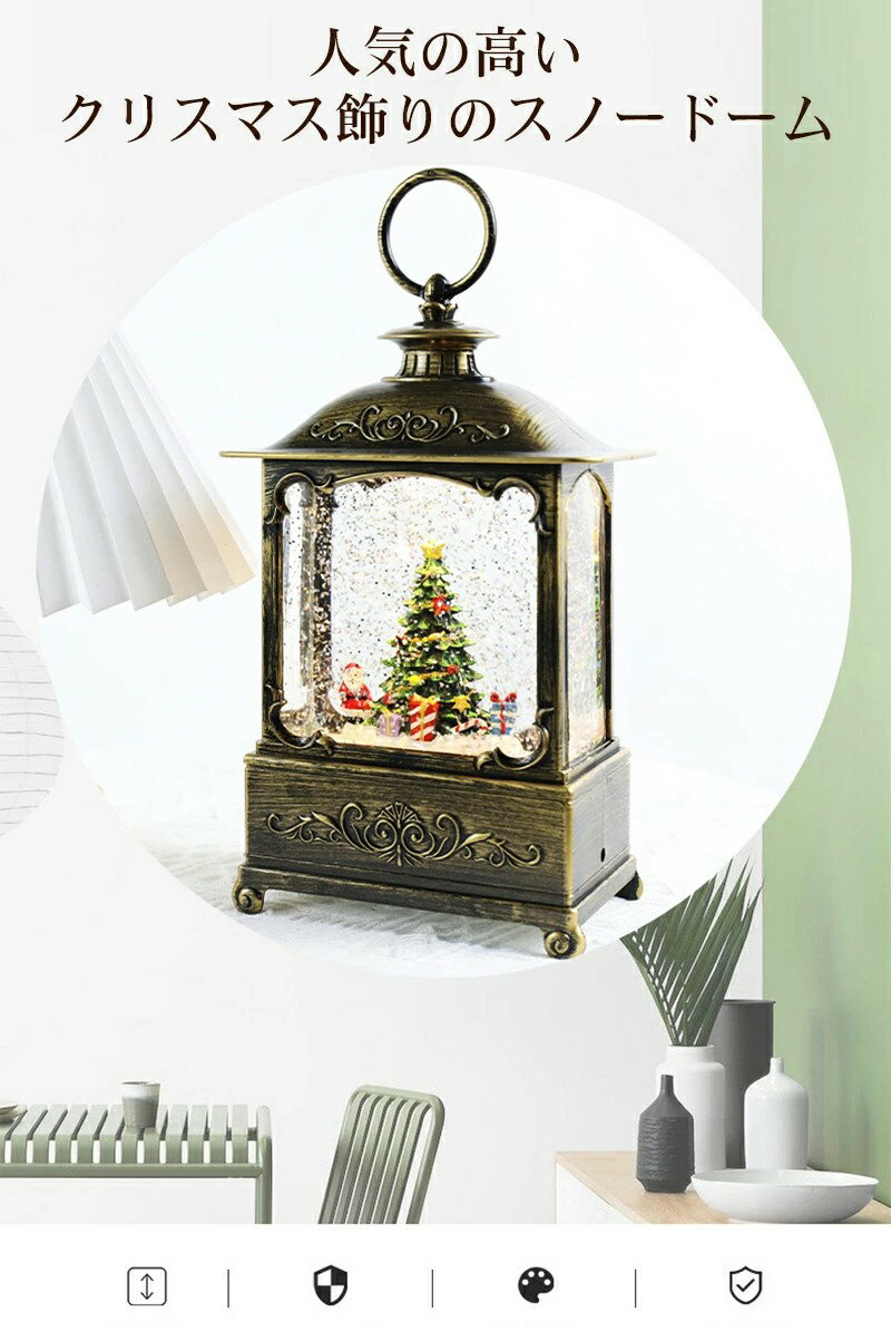 美品登場☆クリスマス ランタン ライト 飾りク...の紹介画像2