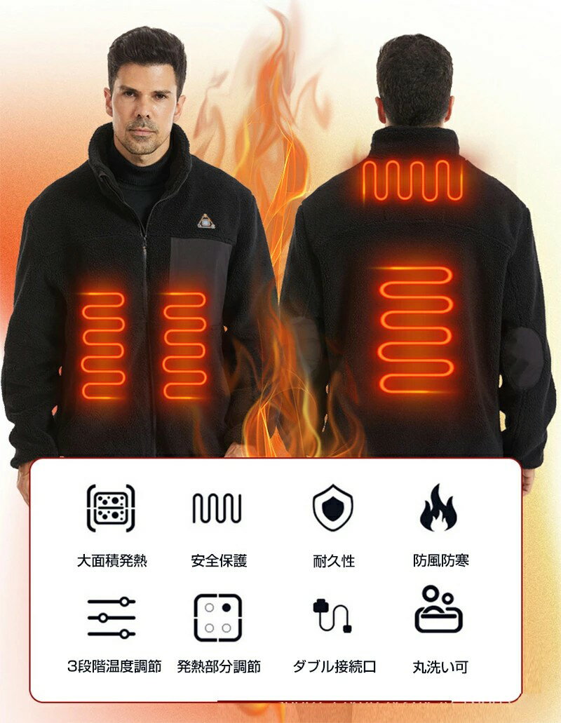 強力推薦☆ 加熱服メンズ 安心設計 電熱服 スピードヒート 電熱ジャケット 4つヒーター USB充電式 3段階の温度制御 電熱ウェア 長袖 保温 速暖 生理冷え性 冷え症対策保温 防寒 大雪対策 男女兼用 通勤通学 屋外作業 水洗い可能 電熱ジャケットコート