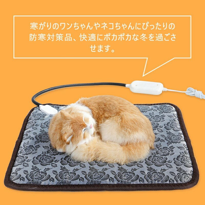 美品登場☆ペット ホットカーペット ペットホッ...の紹介画像3