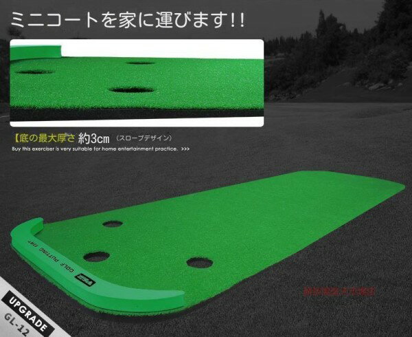 人気推薦☆ 高級 ゴルフパター マット 室内練習 練習用具 ゴルフ練習マット 新品ゴ...