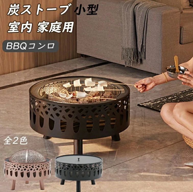 サイズ（約）：60×60×47cm 重量 （約）：13kg 素材：鉄 他 ※商品到着後7日以内の初期不良?破損のみご対応させていただきます。 ※組み立て、後片付けは安全のため手袋をはめて行ってください。 ※海外製品で、簡易梱包での輸入のため風防に擦れや多少の小キズなどがある場合がございますが、商品自体には問題ありませんのでご了承下さい。 ※商品は、モニターによって色合いが異なって見える場合があります。 ※仕様、デザインは改良のため予告なく変更することがあります。