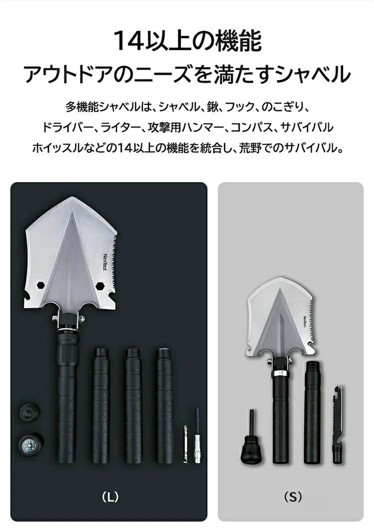 多機能シャベル 14 in1 折り畳みスコップ ミニコンパクトシャベル アルミ合金製 頑...
