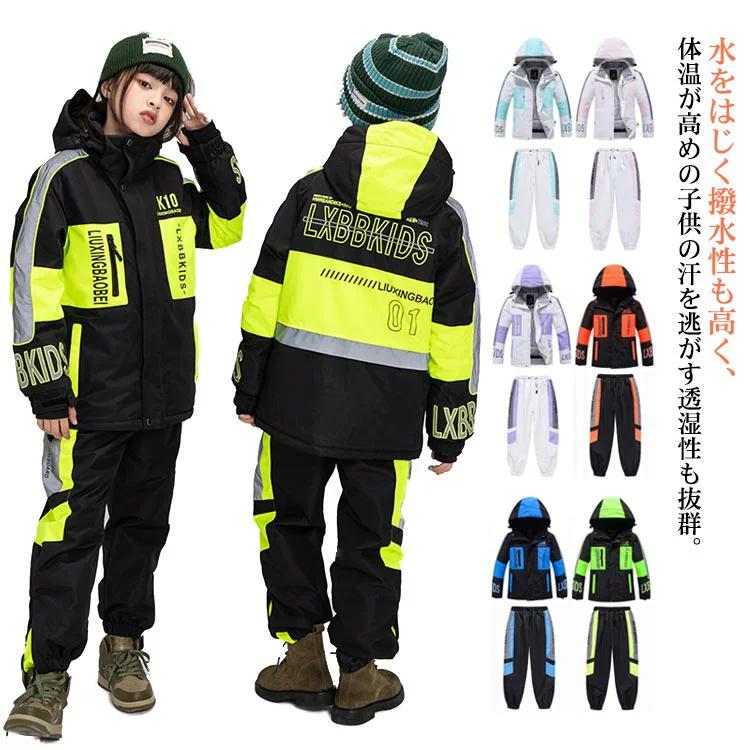 【商品仕様】 ◇サイズ：S-3L ◇素材：ポリエステル 100% ジャケット ?脇の下にファスナーが付いているのでウェアを着たまま体温調節ができます。 ?胸部分には、ファスナー付きのポケットを配置。 ?両サイドには、ファスナー付きのポケットを完備。小物入のれとしてお使いください。 ?裾からの雪や風の侵入を防ぐプロテクション機能。 ?ハンドゲーターを配置。親指を穴に通し、その上からグローブを装着すれば、袖口からの雪や風の侵入を防ぎます。 ?袖口を調整するマジックテープ。袖口からの風や雪の侵入を防ぎます。 ?水をはじく撥水性も高く、体温が高めの子供の汗を逃がす透湿性も抜群。 パンツ ?両サイドには、ファスナー付きのポケットを配置。 ?ウエスト総ゴム?紐仕様で着心地抜群。 ?ブーツゲーターを配置。ブーツの上から被せ、足元からの雪や風の侵入をシャットダウン。強い滑り止めのゴム付きで、ズレ上がりを防止します。 ?裾にはファスナーを配置。裾口を広げられるので、ブーツにかぶせる際も楽に脱着が可能です。 ?耐久性のある生地と水の侵入を防ぐ防水加工。 ?リフレクター素材を搭載しているので、ライトなどを反射し夜道も安心。 備考 ●サイズ詳細等の測り方はスタッフ間で統一、徹底はしておりますが、実寸は商品によって若干の誤差(1cm-3cm )がある場合がございますので、予めご了承ください。 ●商品の色は、撮影時の光や、お客様のモニターの色具合などにより、実際の商品と異なる場合がございます。あらかじめ、ご了承ください。 ●製品によっては、生地の特性上、洗濯時に縮む場合がございますので洗濯時はご注意下さいませ。 ▼色味の強い製品によっては他の衣類などに色移りする場合もございますので、速やかに（脱水、乾燥等）するようにお願いいたします。 ▼生地によっては摩擦や汗、雨などで濡れた時は、他の製品に移染する恐れがございますので、着用の際はご注意下さい。 ▼生地の特性上、やや匂いが強く感じられるものもございます。数日のご使用や陰干しなどで気になる匂いはほとんど感じられなくなります。