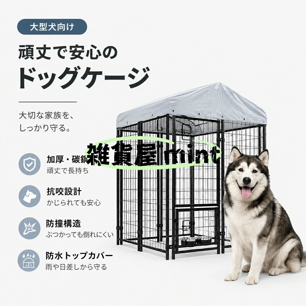 ?展開サイズ：S：1.2 M*1.3M*1.73 M.。M：1.8 M*1.3 M*1.73 M.。L：2.4M*1.3 M*1.73 M? 連結所はダブルナットで固定されており、安全で丈夫です? 新しいデザインのドアロックを使って、スイッチの時が便利です? 組み立てはとても便利で、10分で完成できます。防雨布の取り付けも簡単です。? 鉢の棚を内蔵している，ご飯の鉢は簡単にひっくり返されない展開サイズ：S：1.2 M*1.3M*1.73 M.。M：1.8 M*1.3 M*1.73 M.。L：2.4M*1.3 M*1.73 M 新しいデザインのドアロックを使って、スイッチの時が便利です 連結所はダブルナットで固定されており、安全で丈夫です 組み立てはとても便利で、10分で完成できます。防雨布の取り付けも簡単です。 鉢の棚を内蔵している，ご飯の鉢は簡単にひっくり返されない? 展開サイズ：S：1.2 M*1.3M*1.73 M.。M：1.8 M*1.3 M*1.73 M.。L：2.4M*1.3 M*1.73 M? 連結所はダブルナットで固定されており、安全で丈夫です? 新しいデザインのドアロックを使って、スイッチの時が便利です? 組み立てはとても便利で、10分で完成できます。防雨布の取り付けも簡単です。? 鉢の棚を内蔵している，ご飯の鉢は簡単にひっくり返されない展開サイズ：S：1.2 M*1.3M*1.73 M.。M：1.8 M*1.3 M*1.73 M.。L：2.4M*1.3 M*1.73 M 新しいデザインのドアロックを使って、スイッチの時が便利です 連結所はダブルナットで固定されており、安全で丈夫です 組み立てはとても便利で、10分で完成できます。防雨布の取り付けも簡単です。 鉢の棚を内蔵している，ご飯の鉢は簡単にひっくり返されない