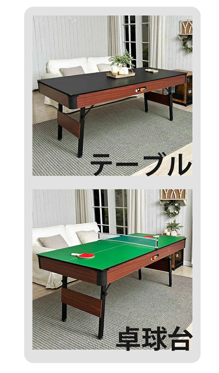 ALASショップの3in1 家庭用子供向け 自動ボールリターン＆折りたたみ式ビリヤードテーブル 友人とのパーティーテーブル 自宅娯楽を求める方｜アングル2