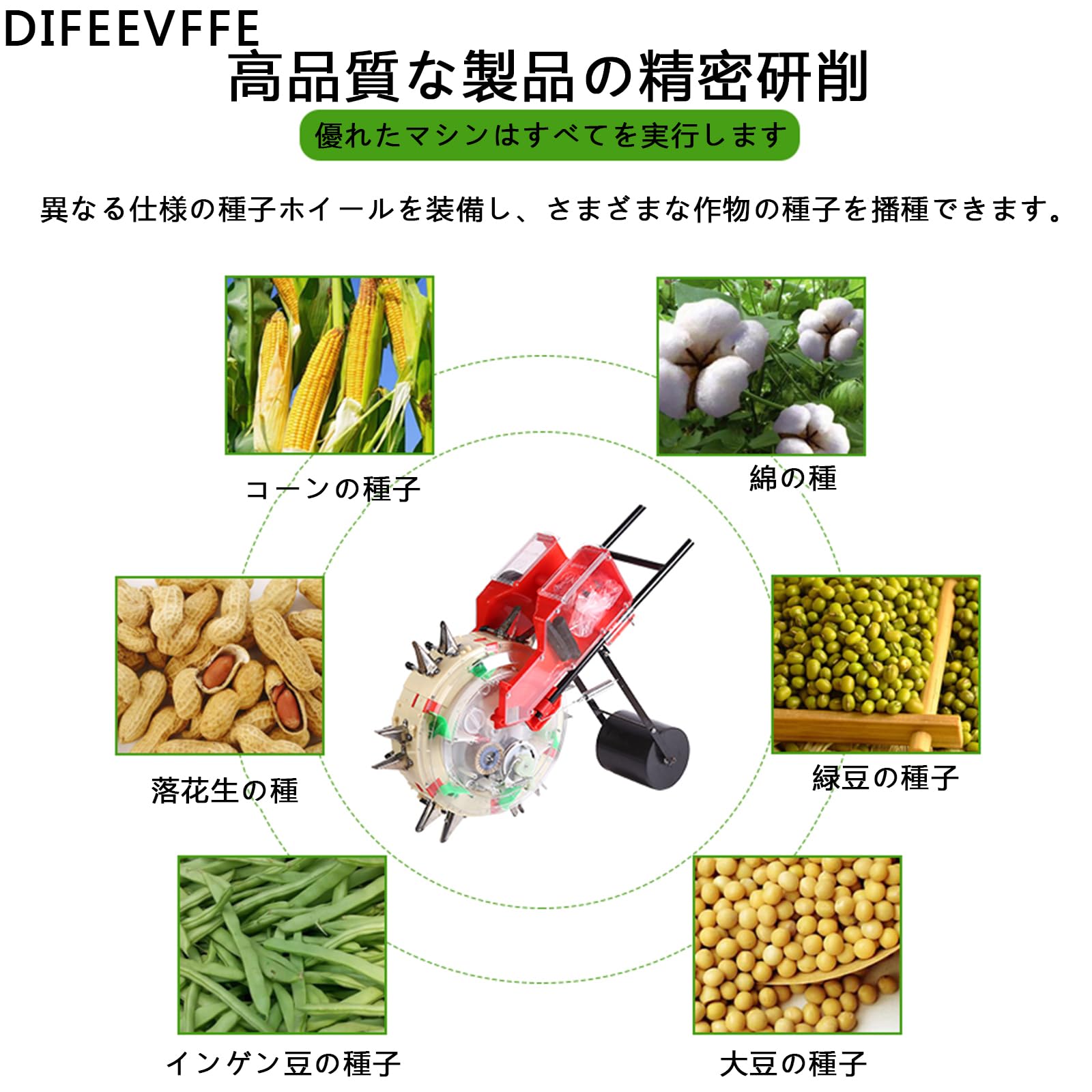 種まき機 手動種まき機 野菜播種機 手動プッシュ 播種機 手押し式種まき機 種まき...