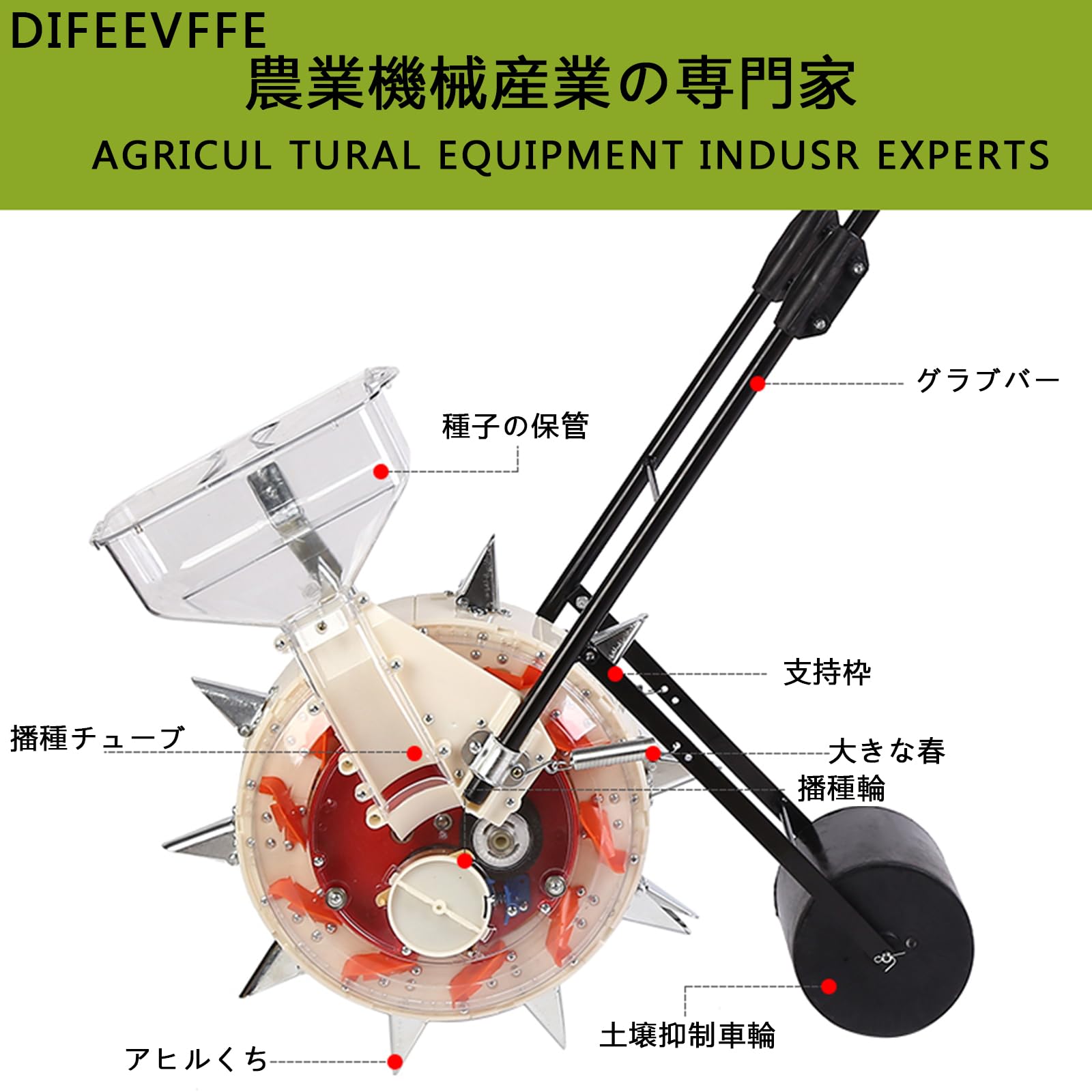 種まき機 手動種まき機 野菜播種機 手動プッシュ 播種機 手押し式種まき機 種まき...