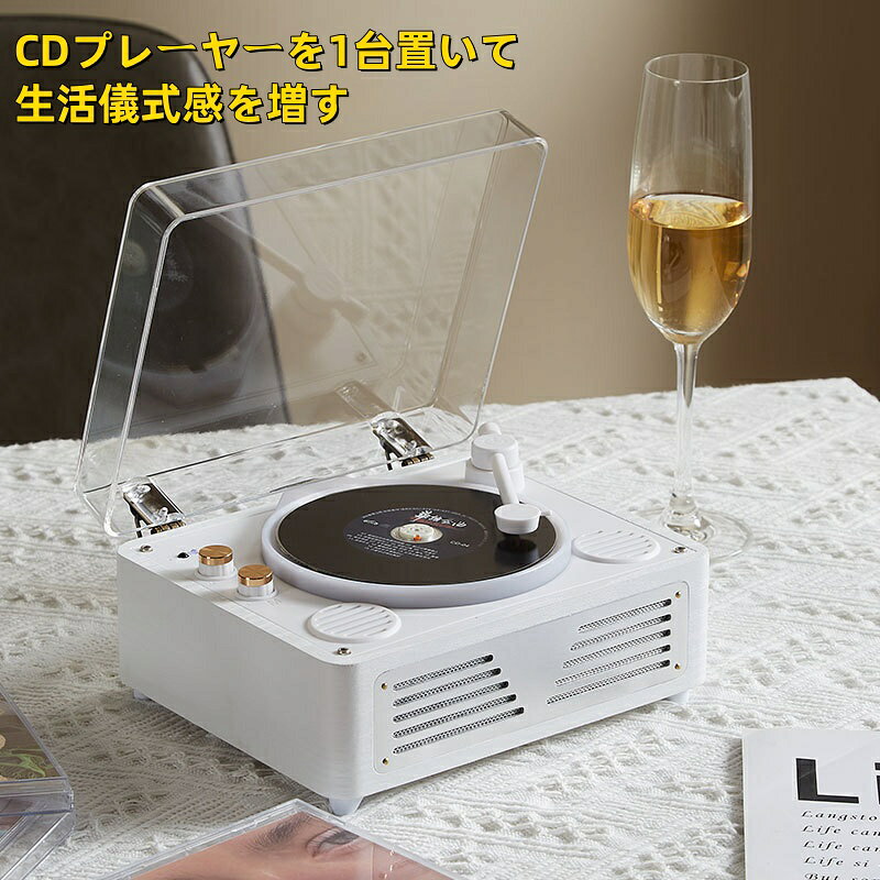 美品登場☆☆ CDプレーヤー 卓上 高音質 Bluetooth レコードプレーヤー型 スピーカー内蔵 CDプレイヤー スマホ&ヘッドホン対応 リピートシャッフル再生 コンパクト レトロ プレゼント レコーディングターンテーブル おしゃれ オーディオ プレーヤー 送料無料 alascorp-10001108 ALASショップ サンプル画像2
