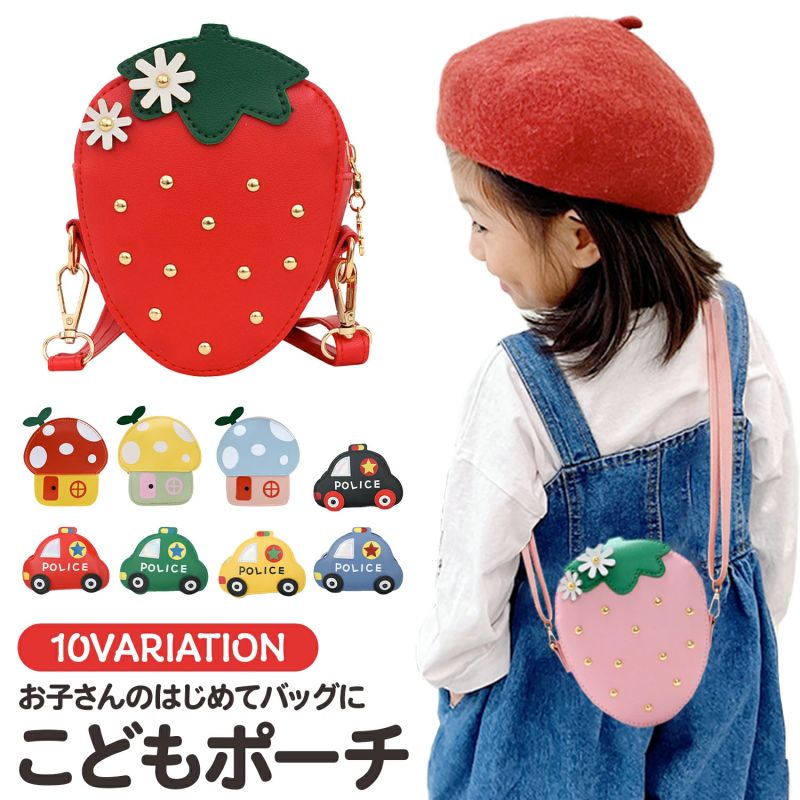 【 キッズファッション】ショルダー バッグ キッズ 女の子 ポシェット 子供 子供用...
