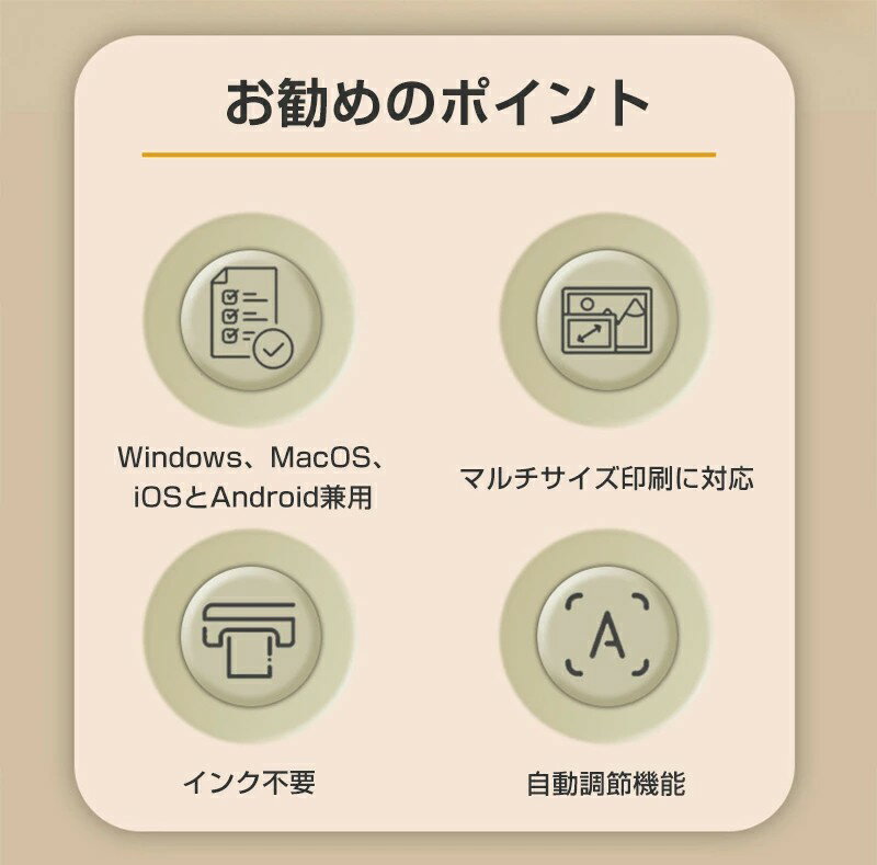 �ץ�󥿡� A4�� �ݡ����֥�ץ�󥿡� �ߥ˥ץ�󥿡� ����ѥ��� ��Х���ץ�󥿡� A4 �����ޥ�ץ�󥿡� ���� �����ѥ��ե����ѤΥݡ����֥�ץ�󥿡� �ؽ�/��ĥ/ι�� �����ץ�󥿡� Bluetooth��³ ��Ǯ�ץ�󥿡� ��������