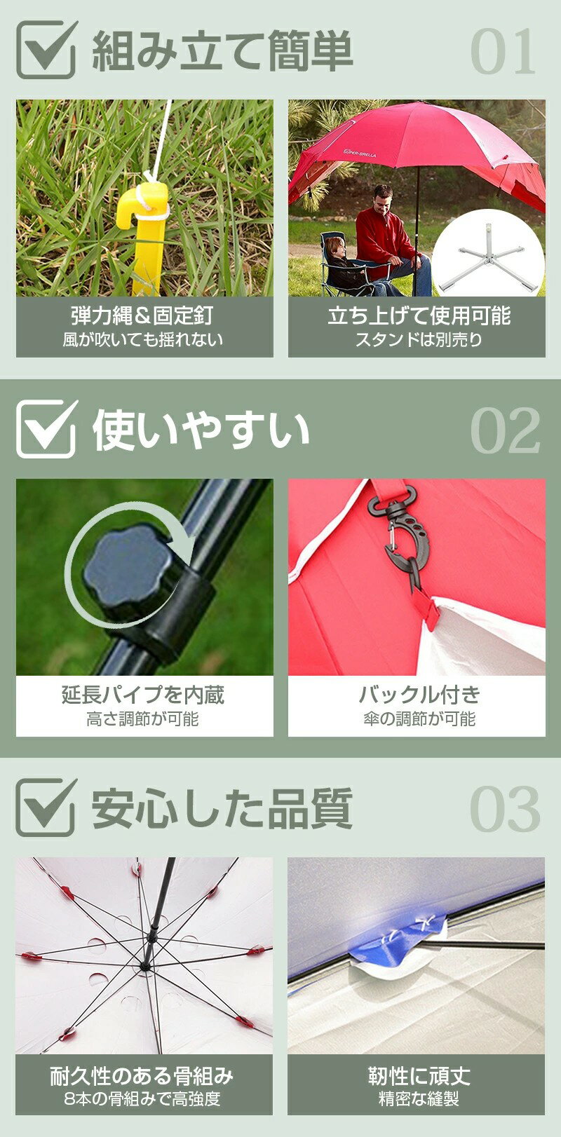 ガーデン パラソル 防災 パラソルシェード プール パラソル 簡易テント ビーチパラソル 折りたたみ 日傘 テント サンシェード 折りたたみ 家庭用 3人用 屋外 パラソルガーデン 釣り 遮光 日除け UVカット おしゃれ 人気 安定 キャンプ アウトドア おすすめ 防水 あす楽 2