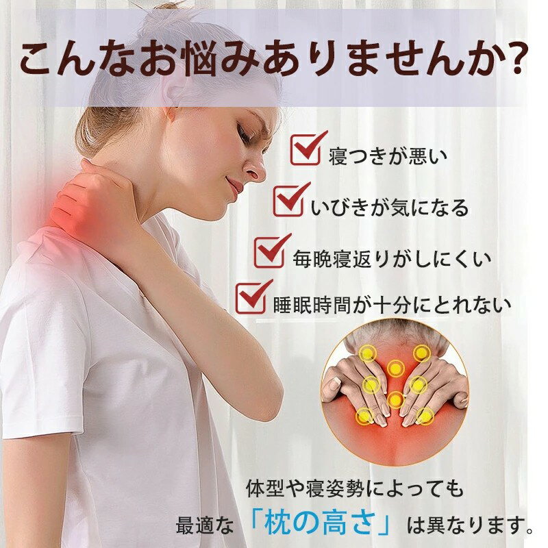 25年新モデル 枕 肩こり 首こり ストレートネック 快眠枕 まくら 低反発枕 安眠枕 肩こり 首 低反発枕 肩サポート 体圧分散 サポート枕 いびき防止 防臭 ギフト 父の日 母の日 プレゼント 誕生日 安眠 日用品 実用的 寝返り 肩 首 頸椎 ストレートネック 柔らかい