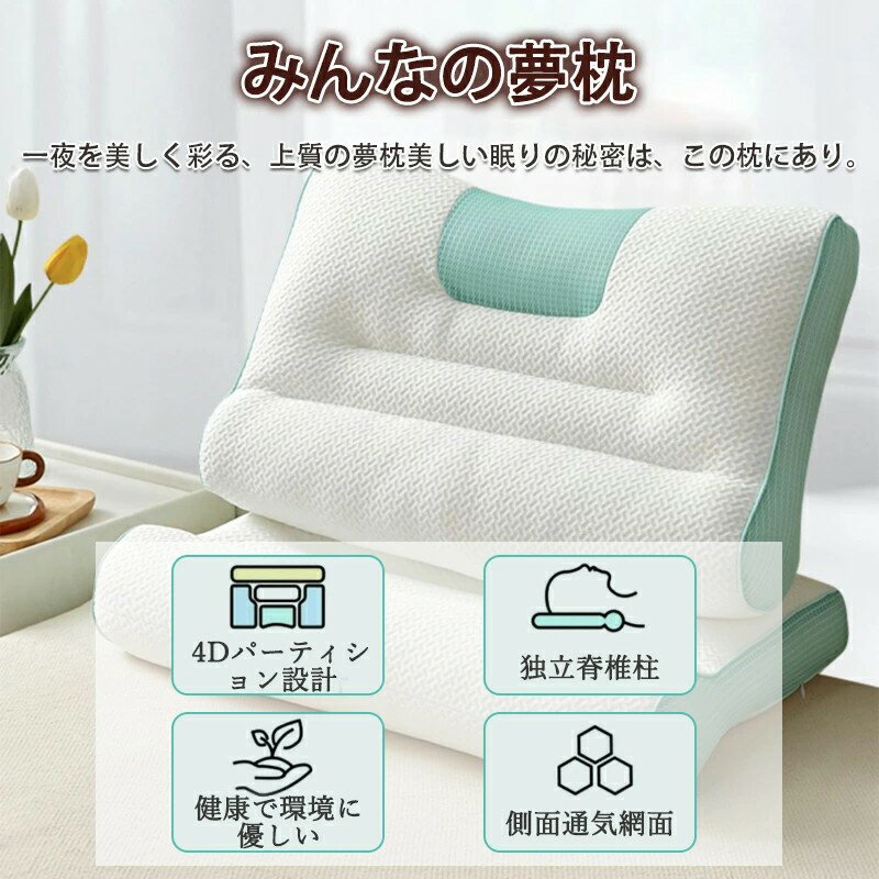 25年新モデル 枕 肩こり 首こり ストレートネック 快眠枕 まくら 低反発枕 安眠枕 肩こり 首 低反発枕 肩サポート 体圧分散 サポート枕 いびき防止 防臭 ギフト 父の日 母の日 プレゼント 誕生日 安眠 日用品 実用的 寝返り 肩 首 頸椎 ストレートネック 柔らかい [2]