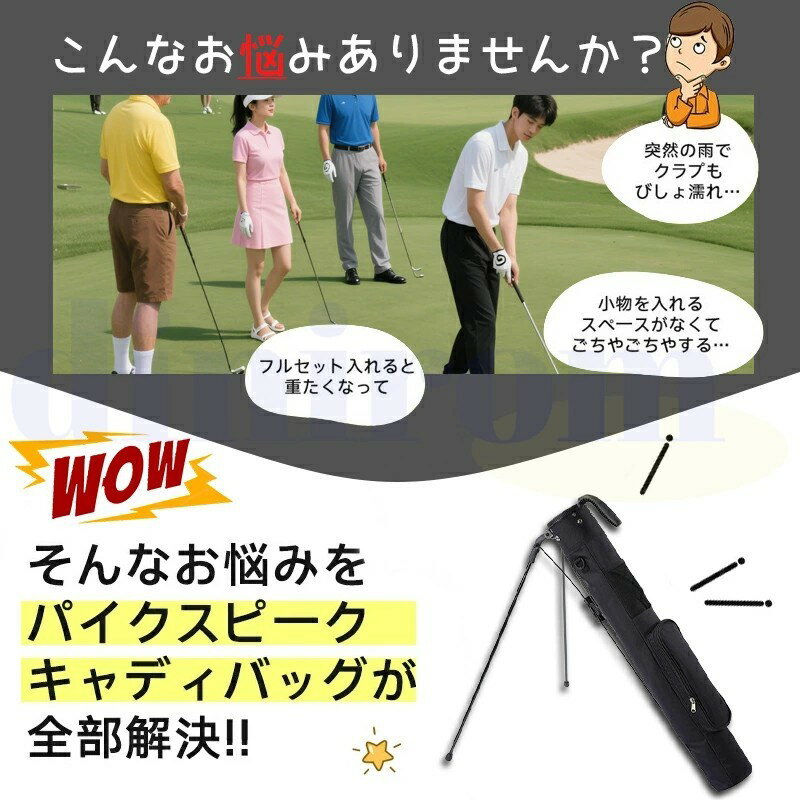2025年新登場 セルフスタンド ゴルフ クラブケース 筒形 キャディバッグ レディー...