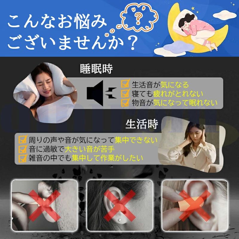 イヤープラグ ソフトシリコン おしゃれ 水洗い 耳栓 睡眠 いびき対策 完全遮音 ノイズキャンセリング 大人用 睡眠用 防音 勉強 集中 受験 シリコン ライブ用 収納ポーチ付 両耳 快眠 安眠グッズ イヤホン型 騒音対策 繰り返し 仕事 旅行 機内 誕生日 プレゼント alascorp-10005781 ALASショップ サンプル画像2