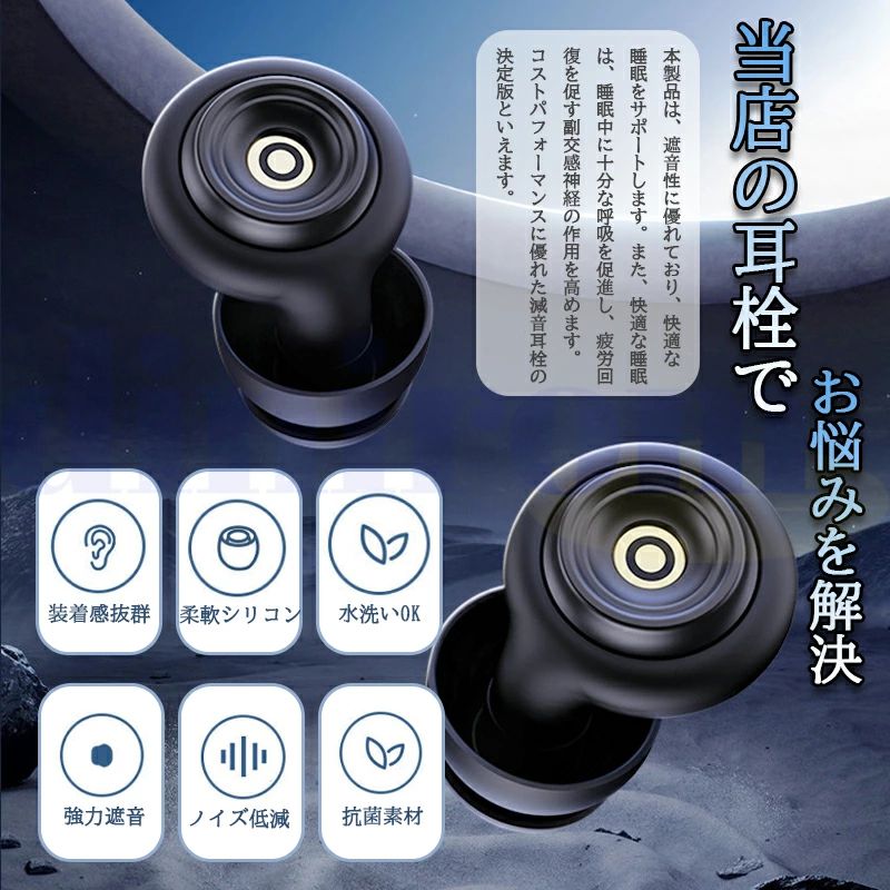 イヤープラグ ソフトシリコン おしゃれ 水洗い 耳栓 睡眠 いびき対策 完全遮音 ノイズキャンセリング 大人用 睡眠用 防音 勉強 集中 受験 シリコン ライブ用 収納ポーチ付 両耳 快眠 安眠グッズ イヤホン型 騒音対策 繰り返し 仕事 旅行 機内 誕生日 プレゼント alascorp-10005781 ALASショップ サンプル画像3