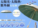 折りたたみ傘 日傘 16本骨 UVカット99% 折り畳み傘 おしゃれ 紫外線遮断 レディース メンズ 日傘 雨傘 大きめ 可愛い 竹ハンドル 折り畳み 超耐風 超撥水 晴雨兼用 おりたたみ傘 梅雨 シンプル 日焼け防止 熱中症