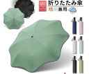 折りたたみ傘 - ひんやり傘 晴雨兼用 自動開閉 超撥水&軽量設計!】新入荷折りたたみ傘 ひんやり傘 晴雨兼用 自動開閉 超撥水 軽量 折り畳み 傘 メンズ レ...