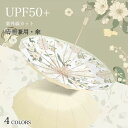 折りたたみ傘 レディース 日傘 UPF50+ UVカット 高級感 花柄 雨傘 手動 アンブレラ 3段折りたたみ 軽い おしゃれ レトロ 晴雨兼用 傘 ブラックコーティング すずらん バラ 晴雨傘