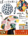 頑丈8本骨! 折り畳み傘/折り畳み式/大きめ/フラワー/黒/耐風/目立つ/癒し/柄物/ビビッドカラー/大人可愛い/南国風/リラックス/癒し/リゾート/明るい/*