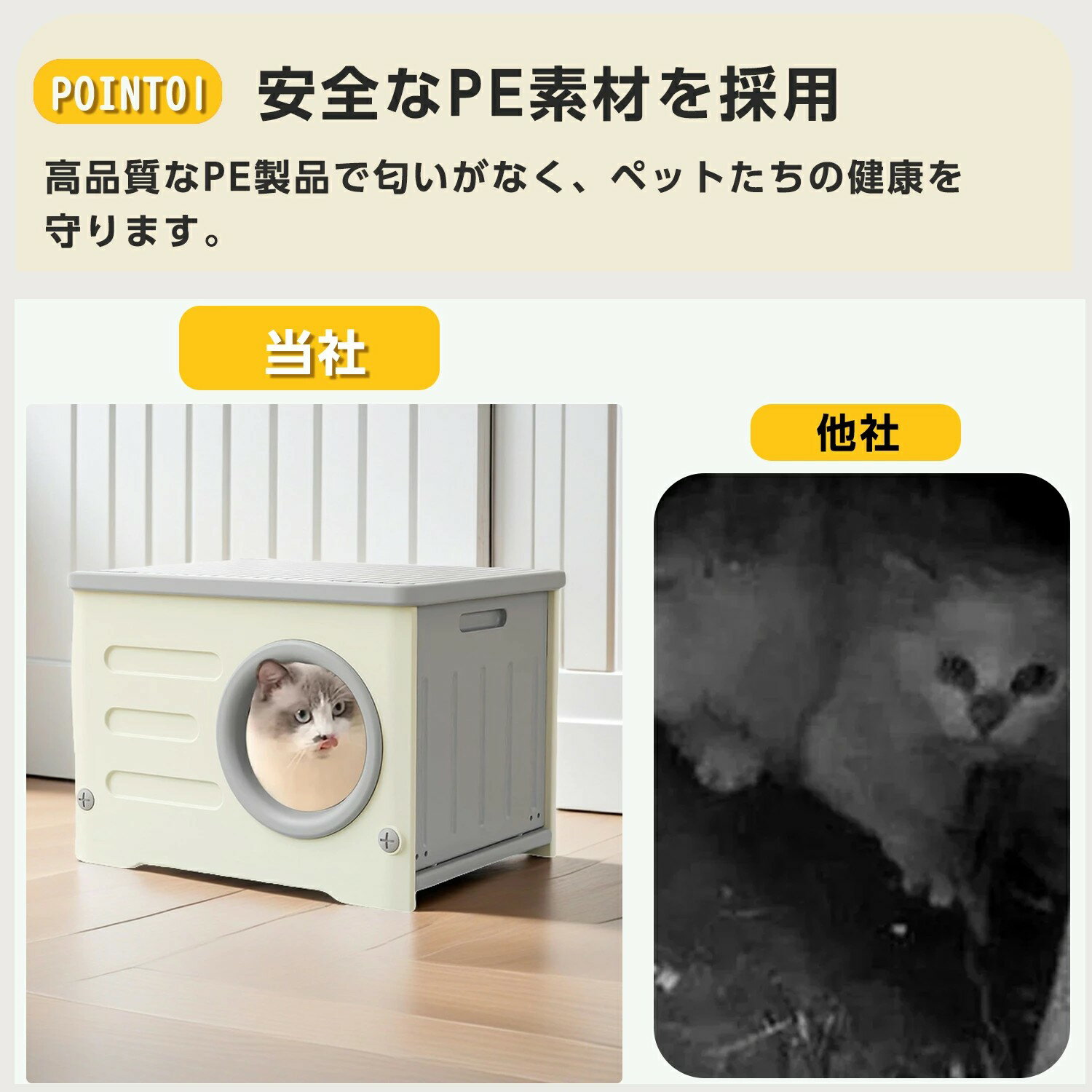 犬小屋 猫 ハウス 屋外 丸洗い キャットハウス 猫小屋 屋外用 外猫ハウス 室外 屋内 通気性 防寒 小型犬 防風 防雨 換気 組立簡単 座布団付き 洗える プラスチック 中型犬 小型犬 室内 屋外 ペット用 犬 家 猫